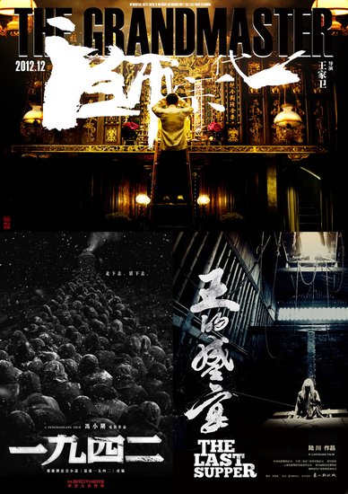 给票房分账算笔账:2%差额引发的电影产业地震