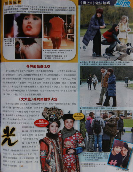 ��ѩ�ؾ���SM���� ��������չ�Ȼ�(ͼ)