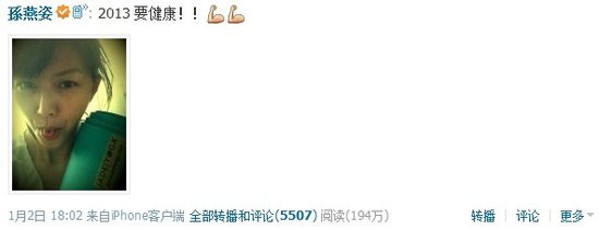 孙燕姿产后首曝光 粉丝大呼:太瘦了!