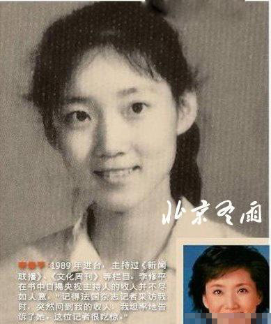 ��ͼ��19λ�������캱����ɬͯ������ع�